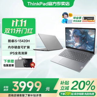 Thinkpad lenovo thinkbook 14+ 2025 core edition optional v14 subsidy 20% high performance thin and light design girls business office student gaming laptop i5-13420h 16g memory 1t solid state丨v14 independent graphics card full hd