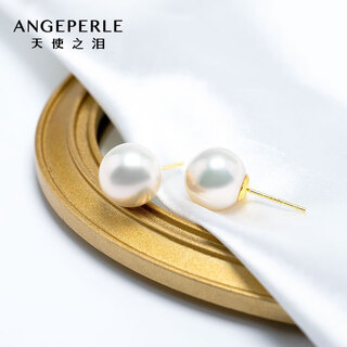 Angel's tears freshwater pearl earrings for women s925 silver 10-11mm birthday gift for women practical for wife and best friend
