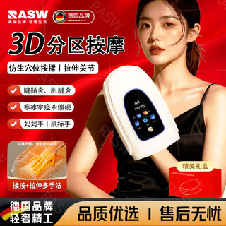 Rasw german hand massager tenosynovitis massager fully automatic kneading joint hot compress and dredging artifact finger joint wrist tendon sheath massager as a gift for parents and elders supreme version black electronic model + bionic acupoint massage + relieve hand numbness 3d air bag full wrap + rub wrist to loosen tendon sheath + finger zone massage