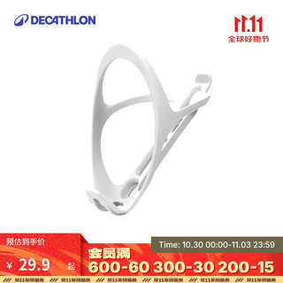 Decathlon bicycle riding plastic water cup holder mountain bike water bottle holder road bike bicycle cup holder white