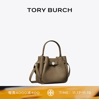 Tory burch romy mini bucket bag women's tb 179988 mushroom gray 250 os