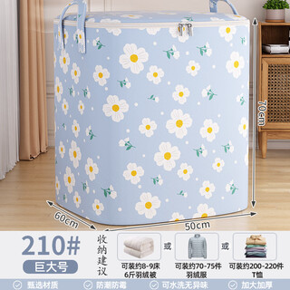 Fantasy quilt storage bag large capacity clothes quilt moving packing bag magic organizer luggage bag waterproof and moisture-proof affordable 2 pack three-layer thickened fabric/reinforced handles/waterproof and moisture-proof extra large size-110# can hold approximately 5 beds five jin jin is equal to 0.5 kg down quilt/25 lightweight down jackets green