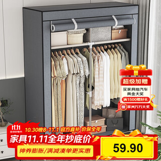 蜗家衣柜简易布衣柜出租房卧室单人宿舍衣柜衣服柜落地衣橱简易安装