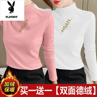 Playboy (playboy) single/two-piece half-turtle collar german velvet warm bottoming shirt for women 2021 autumn and winter new slim fit and versatile long-sleeved t-shirt pink + white m (80-100jin jin is equal to 0.5kg) (95jin jin is equal to 0.5kg)
