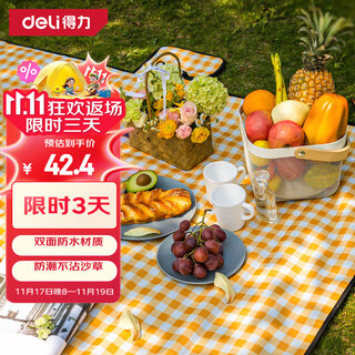 Deli thickened picnic mat outdoor oversized foldable ground mat camping beach tent moisture-proof mat yellow and white grid large