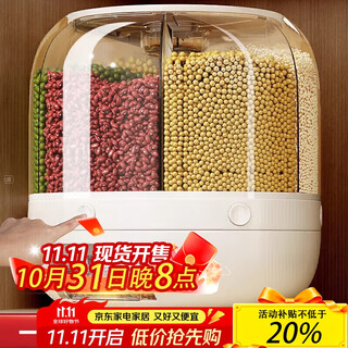 Pakchoice grain storage box, rice bucket, insect-proof and moisture-proof rice storage box, rotating push-type rice-out large-capacity storage box