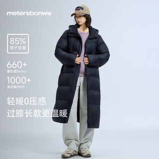 Metersbonwe down jacket women's long over-the-knee 2025 new hooded cold-resistant warm extended thickened down jacket