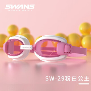 Swans children's swimming goggles, girls' waterproof, anti-fog, high-definition, boys' large-frame myopia swimming goggles, professional swimming cap equipment, sw-29 pink and white (imported from japan, recommended by coaches), flat light