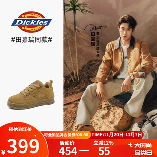 Dickies tian jiarui's same style, zeng keni's same style, men's sneakers, low-top casual shoes, work shoes, yellow brown 41