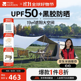 Mobigarden zero move 155 automatic tent outdoor camping vinyl tent canopy 2-in-1 nx24561045 elephant gray