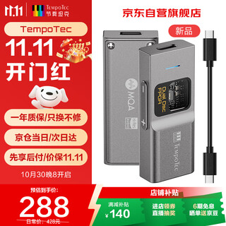 Tempotec sonata bhd pro computer usb sound card/decoder amp small tail adapter cable/4.4+3.5mm/dsd/mqa adjustable volume single line version titanium color