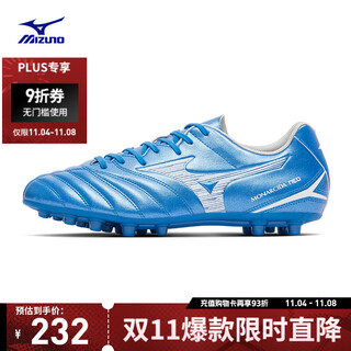 Mizuno (mizuno) short stud anti-slip football shoes monarcida neo iii select ag (ms-092)