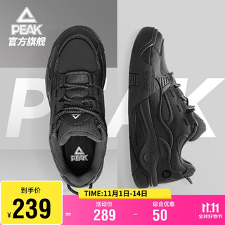 Peak roaming sneakers men's autumn thick-soled versatile lightweight casual shoes sports shoes men's db340257