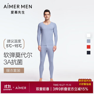 Mr. admiration men's basement autumn clothes warm suit net mark modal xpress ns74j471 gray blue 175