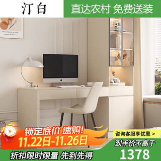 Tingbai desk and bookcase integrated wall-mounted modern cream style writing desk for home small apartment bedroom desk study table warm white all solid wood desk length 100 width 55 height 75