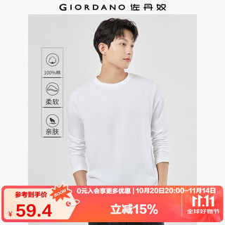 Giordano long-sleeved t-shirt men's pure cotton top basic solid color round neck bottoming shirt 01023820