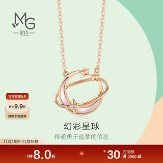 Chow sang sang color gold diamond necklace 18k rose gold ever series starry mother-of-pearl 93317n pricing 47cm