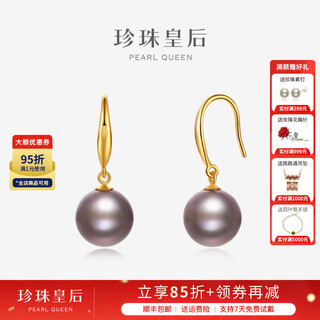 Queen of pearl nine purple lihuo freshwater rare purple pearl earrings s925 silver ear hook earrings girl birthday gift 10-11mm