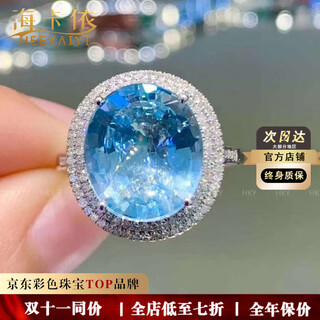 Heekaiyi aquamarine ring for women super santa maria 18k gold diamond 520 valentine's day birthday gift for wife and girlfriend missing 4 carat santa maria aquamarine