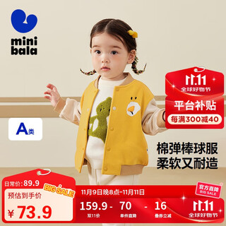Minibala 2025 autumn contrast color baseball jacket for boys and girls, baby outing warm jacket