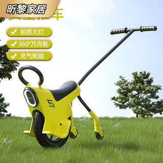Parent-child unicycle, children's stroller, stroller, baby travel artifact, large children's stroller, lightweight racing yellow auxiliary wheel + headlight + inflatable wheel