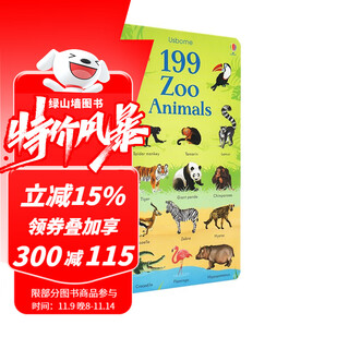 English original usborne 199 big machines 199 kinds of large machines hardcover children's enlightenment word learning picture book theme classification colorful usborne green gables ub 199 kinds of zoo animals