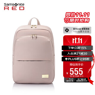 Samsonite backpack women's 14-inch laptop bag travel backpack school bag business travel upgrade gv1