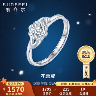 Safir's birthday gift pt950 platinum ring for women imitation diamond ring for ladies, live, about 2.8 grams
