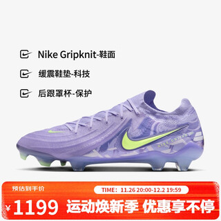 Nike men's football shoes ansha gx 2 fg spike sports shoes hf1597-500 agate purple 42.5