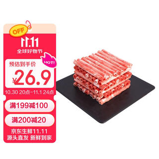 Grassland hongbao inner mongolia raw lamb slices net weight 1jin jin is equal to 0.5kg/bag lamb rolls hot pot ingredients landmark certification