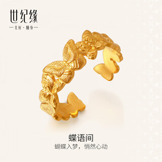 Century yuan dieyujian gold ring, ancient method, pure gold, exquisite and elegant, everyday versatile ring, birthday gift for girlfriend 4.15 15 circles