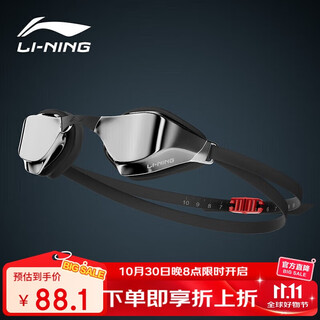 李宁（LI-NING）泳镜男女士镀膜高清防雾游泳镜专业高阶竞速游泳眼镜2702黑银