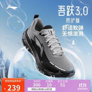 Li-ning wuyue 3.0 protective edition | water-repellent running shoes for men 25 autumn and winter reflective casual jogging shoes arsv093