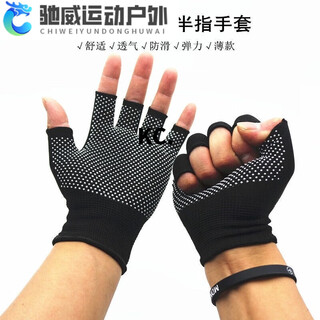 Zkhe non-slip fitness gloves men's anti-callus sports gloves horizontal bar pull-ups women's half-finger equipment training strength training leaky five-finger point glue non-slip black gloves 1 pair 2 pieces