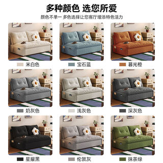 Jieyunmao sofa bed is removable and washable, retractable and foldable for small apartments, all-in-one, dual-purpose, and multifunctional. 2025 new sofa bed. color chart. please note the required color when ordering or contact customer service. skin-friendly and soft baby velvet丨fully removable and washable design丨five-level adjustment of the backrest
