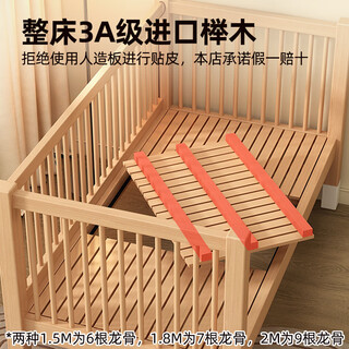 Beech wood children's spliced bed solid wood side lift baby crib crib adult can sleep bedside widening artifact side lift two-sided guardrail + 7a antibacterial cotton bedside 150x60cm