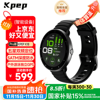 Kpep professional swimming gps six-star dual-frequency positioning outdoor running swimming cycling mountain climbing sports track heart rate pace blood oxygen monitoring sports smart watch