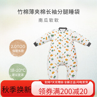 Nest designsnestdesigns baby sleeping bag autumn and winter bamboo cotton thin quilted long-sleeved children's split-leg sleeping bag anti-kicking quilt 77091 pumpkin soft recommended room temperature 18-20 small size section removable sleeves 110 size recommended height 100-110cm age 3-4 years old