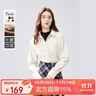 Qiushui yiren workplace ol style classic lapel shirt 2024 winter new style women's commuting versatile bottoming top