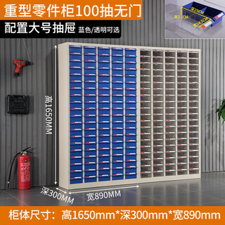 Huan meng parts cabinet drawer electronic components hardware tools sample storage box accessories screw material box parts box