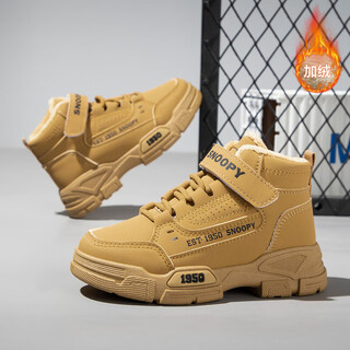 Snoopy snoopy children's shoes boys' martin boots warm cotton shoes winter fashion short boots 2821 brown 33