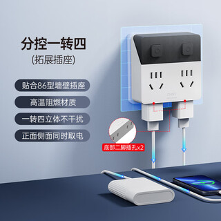 Chint (chnt) magic cube socket fast charging strip multi-hole socket converter wireless multifunctional apple pd30w fast charging type-c home magic box basic model