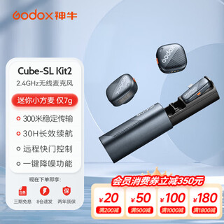 Godox magnetic button wireless lavalier microphone little bee mobile outdoor interview vlog live broadcast microphone recording noise reduction card radio microphone cube-sl kit2 one to two apple model