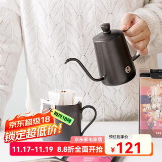 Taimo yu 03 hand brewing kettle, home hand brewing coffee pot, thin mouth pot, coffee making equipment, hanging ear hand brewing kettle | black 300ml