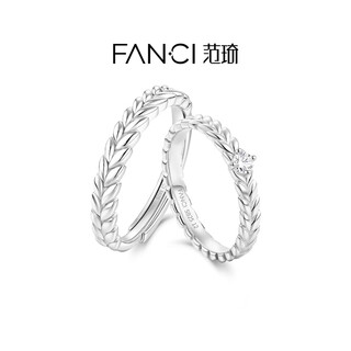Fanci (fanci) wheat sui series sui sui nian couple rings simple style gifts for boyfriends and girlfriends no men's rings needed women's size 12