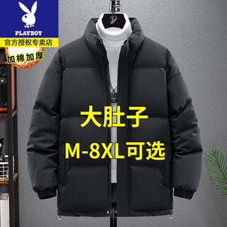 Playboy down jacket men's winter thickened jacket cotton warm jacket plus size fat men's cotton jacket 9988 black stand collar xl 130-145jin jin is equal to 0.5 kg