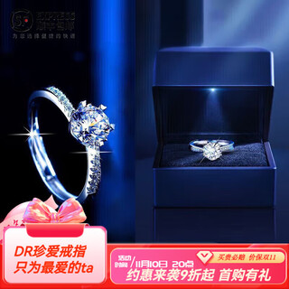 Dr moissanite diamond ring, one carat diamond ring, six-claw snowflake twisting arm couple ring, live and adjustable, romantic snowflake 1 carat women's ring