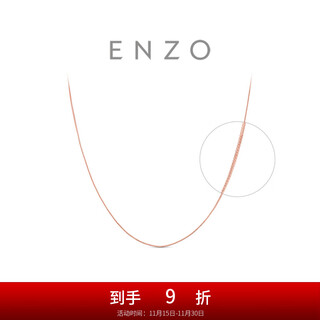 Chow tai fook enzo 18k gold chopard chain rose gold versatile plain chain necklace for women eze833 eze833