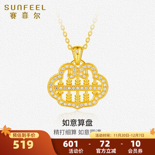 Saphire 18k gold pendant for women, moissanite diamond wishful thinking pendant, yellow 18k gold