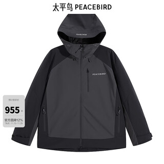 Peacebird men's contrast color stitching jacket b2bce440c black 1 l